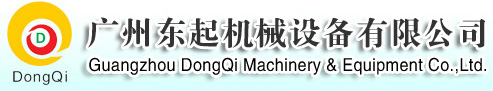 東起機(jī)械設(shè)備有限公司